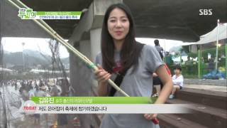 생방송 투데이 130802 다시보기 #1(9)