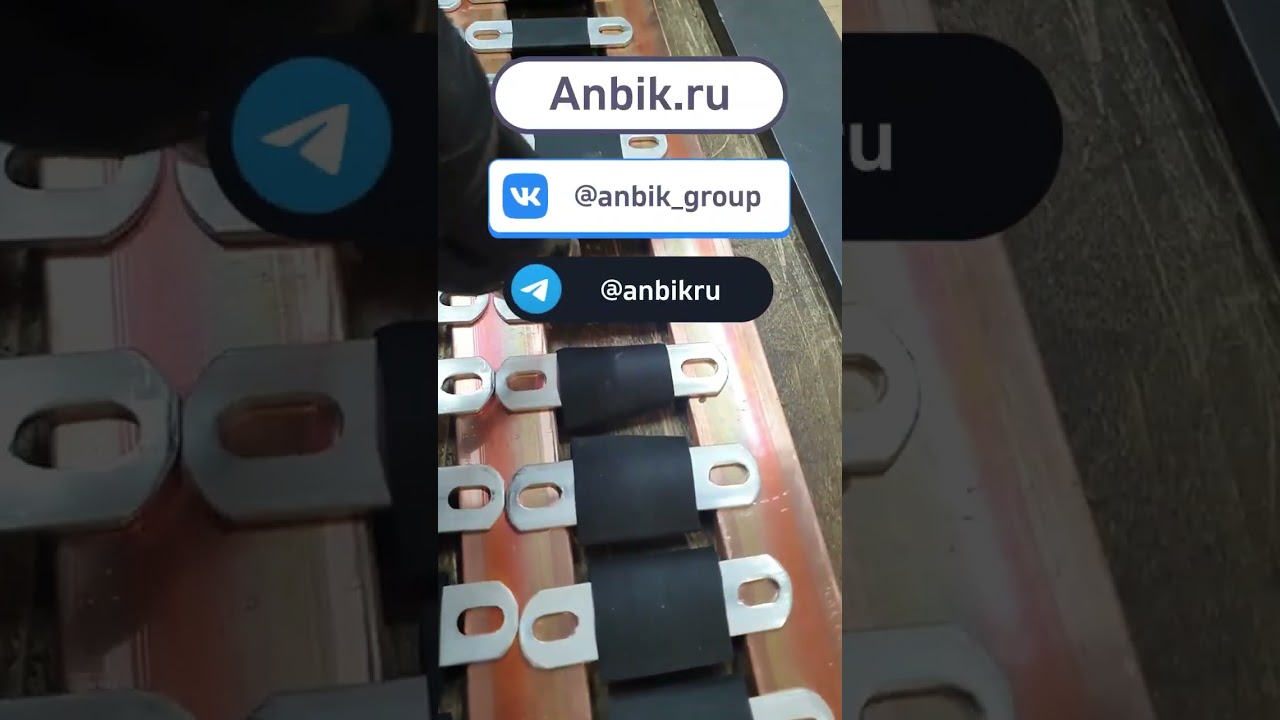 Медная перемычка луженая с термоусаживаемой изоляцией