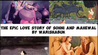 Sohni Mahewal🌹The Epic Love Story
