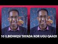 Sida Tayada Sawirada Kor Loogu Qaado 10 Ilbidhiqsi Gudahood – Xirfad &amp; Software La’aan!