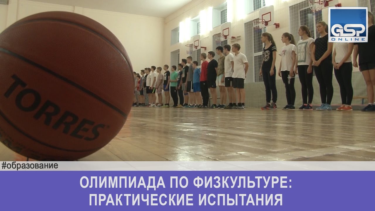 Магазин Физкультура Тольятти Официальный Сайт