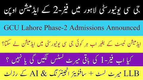 GCU Lahore 2nd Phase Admissions 2025 Announced |Complete Details| GCU Lahore Opened Admissions Again