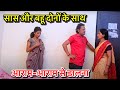 मकान मालिक -#new episode 2022