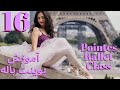 Pointes (16) - BallerinaMelina - Melina Hassani