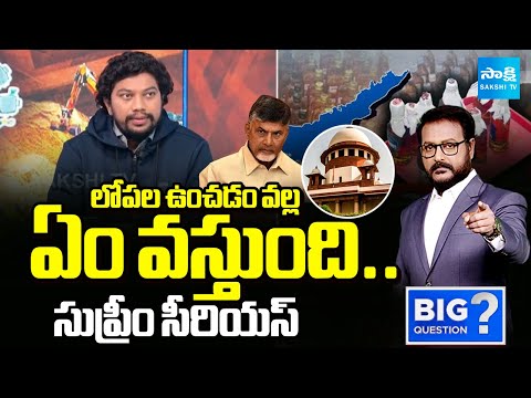 Advocate Bala About Defaultbail, AP Fake Liquor Scam Case | Big Question | @SakshiTV - SAKSHITV