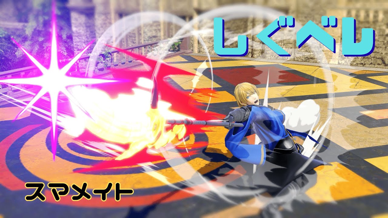 リハビリスマメイト(1282～)0時までやります