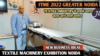 Textile Machinery Exhibition 2022 || Textile Industry मे सबसे ज्यादा काम आने वाली मशीन || ITME 2022