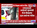 D. K. Shivakumar | कर्नाटकचे मुख्यमंत्री डी. के. शिवकुमार ठाकरेंच्या भेटीला