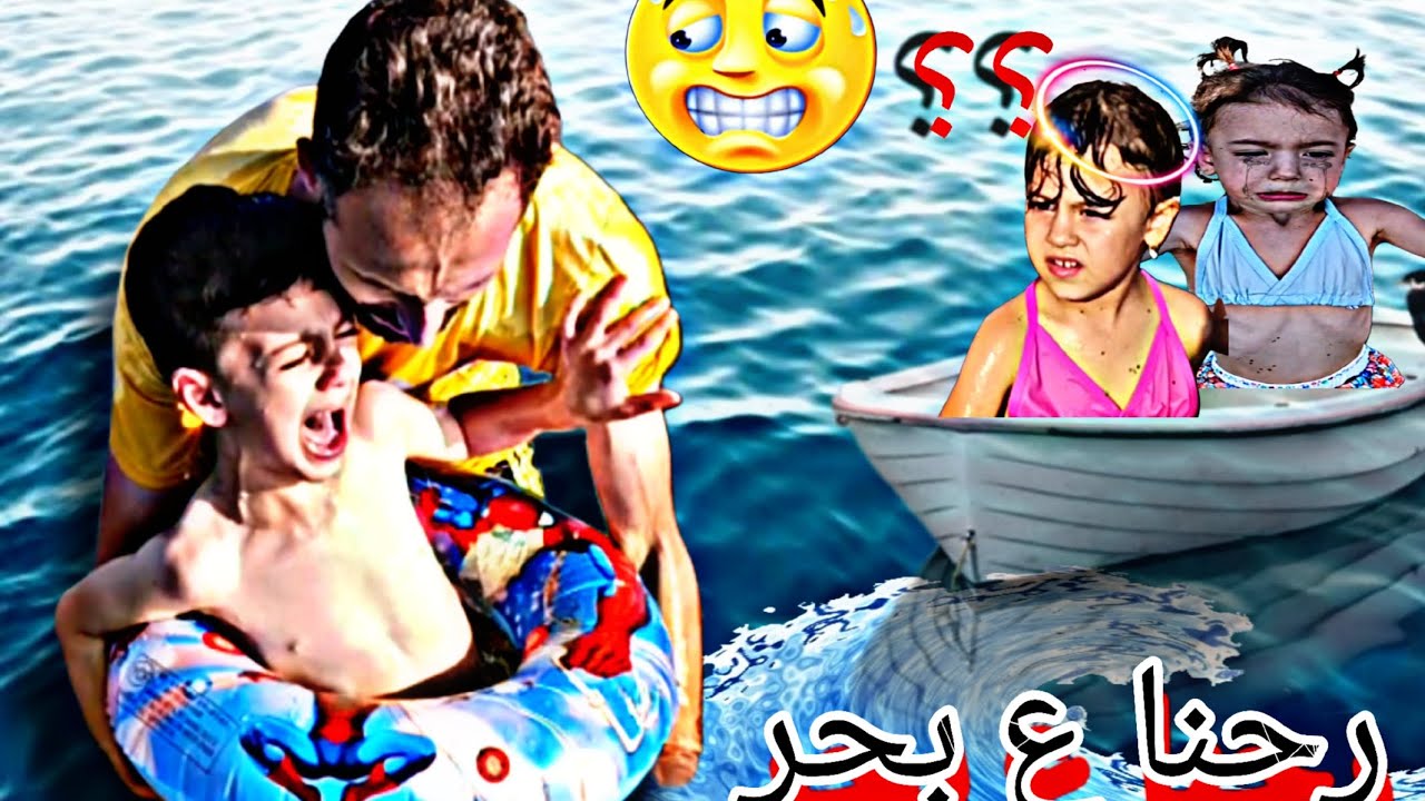 رحنا ع بحر واخيرااا😍🔥 سبحناهن🏊 ولمو علينا العالم😏 شو صار معنا؟!😭