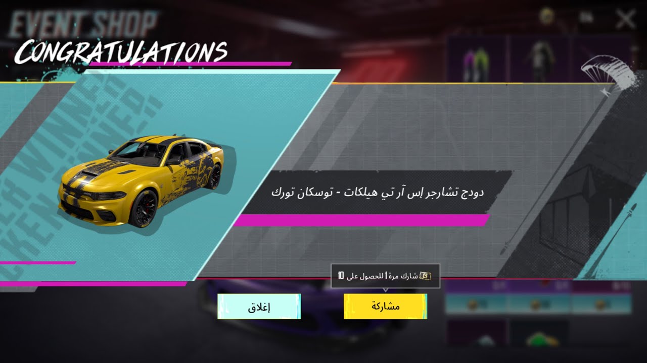 16 الف شده سحب على دوج في ببجي بس الحظ 😭ماش