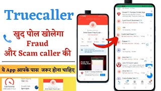 ये App आपको Fraud और Scam Calls से बचाएगा। || How to Use Truecaller App | Truecaller App using guide screenshot 3