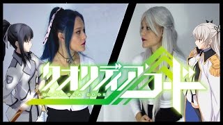 GARNiDELiA - Yakusoku  [ Qualidea Code Ending 2]