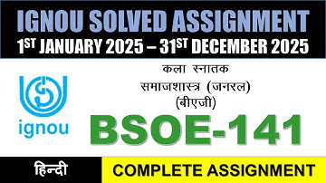 BSOE 141 Solved Assignment 2025-26 || bsoe-141 solved assignment in Hindi || Jan 2025 to Dec 2025