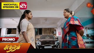 Sundari-Sun TV Tamil Serial