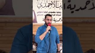 الشريف الدكتور محمد هاني عويضه ( أي قلب هام فيكم وسكن 1443