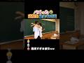 高校生の告白でキュンキュンする瞬間ww #おもしろ #面白い #高校生 #青春