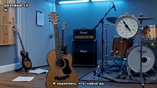 картинка: А мы верили, что это любовь. Премьера. Lisa Reiß 