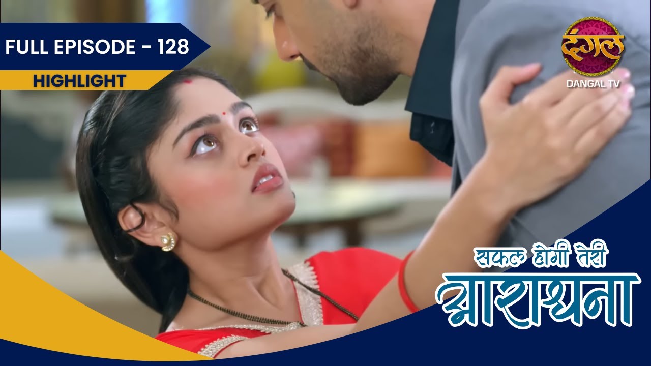 Safal Hogi Teri Aradhana | Full Episode Highlight 128 | Full HD | Dangal Tv