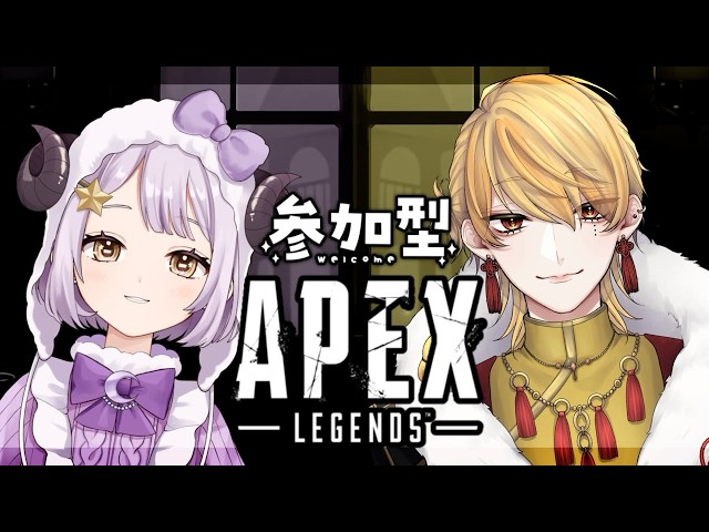apex参加型 】一枠参加型エペ！ポンコツとも一緒に遊んでくれる人集合