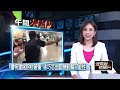 地方政府財政問題