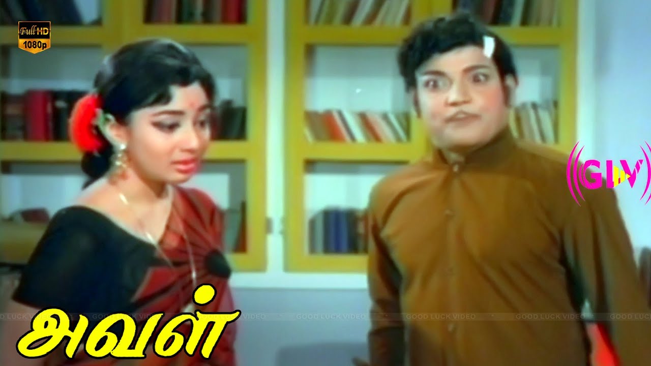 அவள் திரைப்படம் | Aval | Venniradai Nirmala, A. V. M. Rajan, Srikanth ...