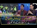 Cricket experts analyze the incredible victory of Lahore Qalandars
