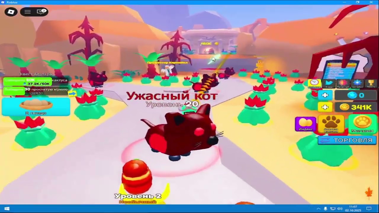 Pet Swarm  Симулятор Стаи Питомцев 4 серия