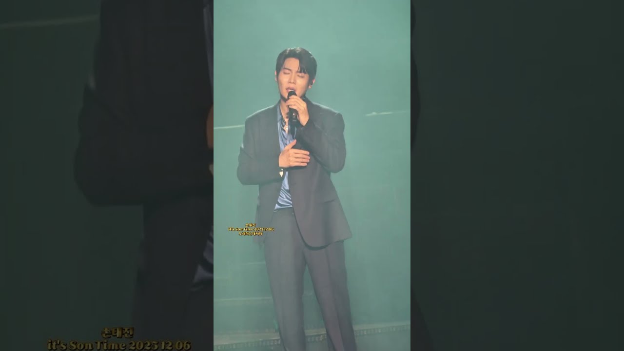 #사랑이야 #손태진 #It's son time 