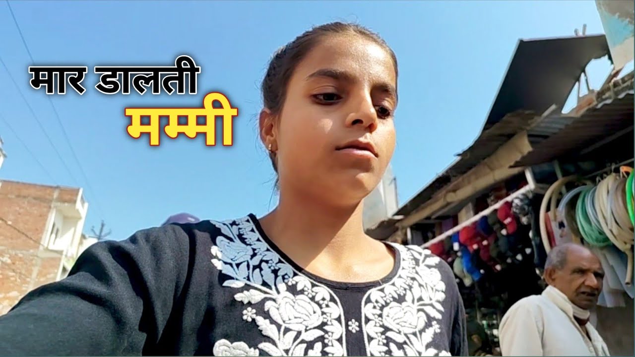 10 के चकर में सब चला गया होता || #sinkiqueen #dehativlog 