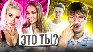 Фото ДЕВУШКИ В ШОКЕ | ОНИ ТАКОГО НЕ ОЖИДАЛИ | чат рулетка пранк