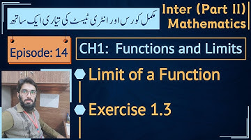 2nd year math Chapter 1 | Limit of a function | Exercise 1.3 || Lec 14