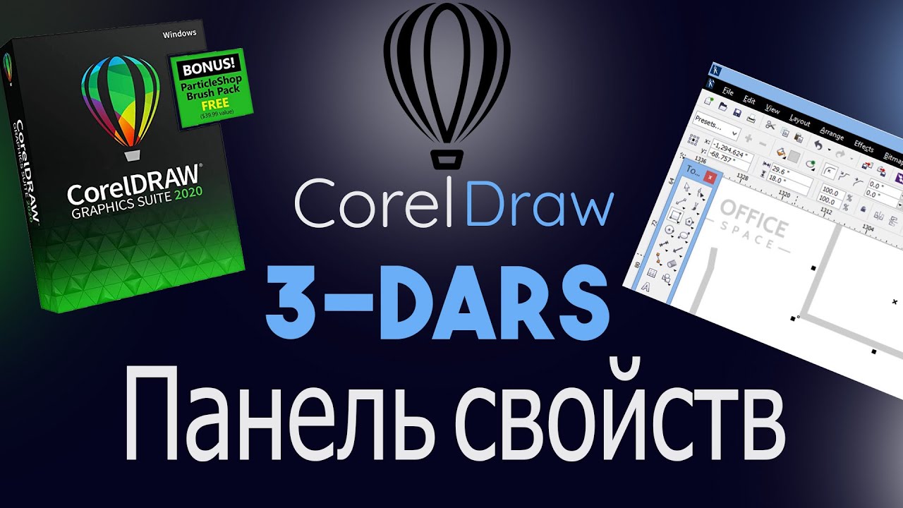 CorelDraw  3-DARS || ПАНЕЛЪ СВОЙСТВ || O`ZBEK TILIDA || CorelDraw ni O`RGAMIZ