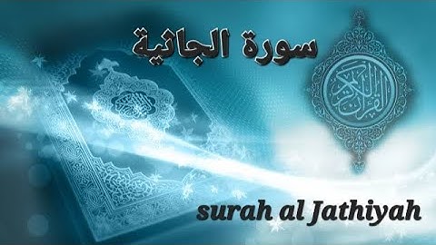 surah Al Jathiyah  45  سورة الجاثية