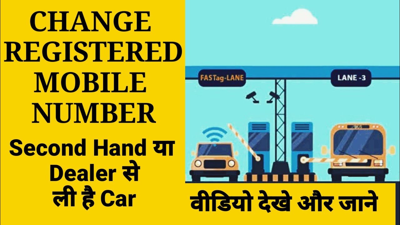 Fastag Mobile Number Second Hand Dealer 