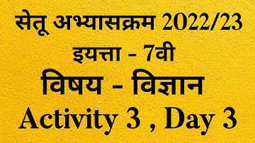 7th Bridge Course Science Day-3