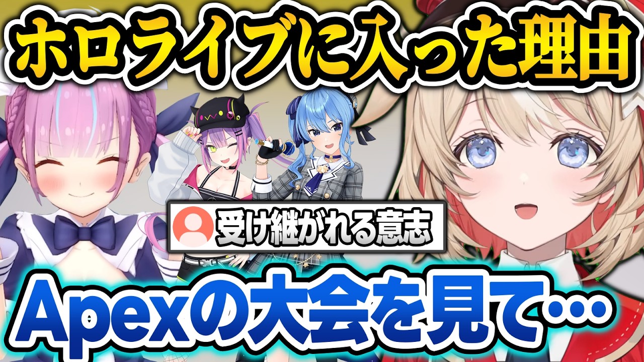 ホロライブに入った理由を聞かれて、あくたんのソロマスやスタテンの話題を出す鈴鳴つづり【鈴鳴つづり/ホロライブ/切り抜き】