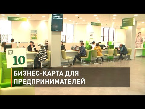 Бизнес-карта для предпринимателей