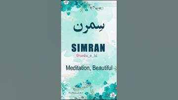 🌹Simran🌹 | Name Meaning Status || Urdu e Hind Official |
