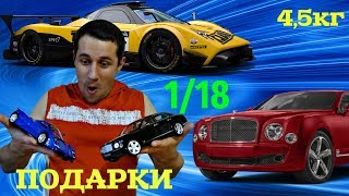 Модель Bentley Mulsanne и Pagani Zonda. Масштабные модели 1/18