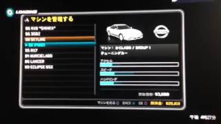 ミッドナイトクラブ・ロサンゼルス ワイルドスピード車とおまけ車
