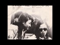 加藤登紀子 黒の舟歌 (1974)