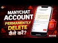 ManyChat Account Permanently Kaise Delete Kare | How to Delete Manychat Account Permanently