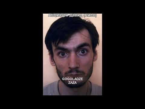 ✯ქვემო  ქართლიდან კანონიერი ქურდები ✯რუსთავი თეთრიწყარო წალკა  დმანისი ბოლნისი