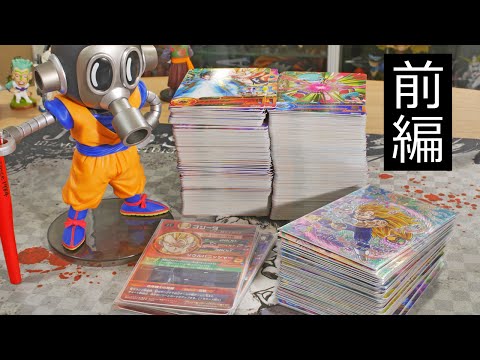 ドラゴンボールヒーローズJM５弾 レンコ排出結果＆配列  前編 Dragon Ball Heroes JM5