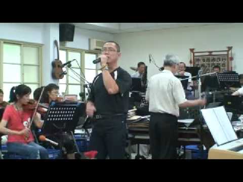 長雲樂集 2009/6/14 黃聖育--後一站