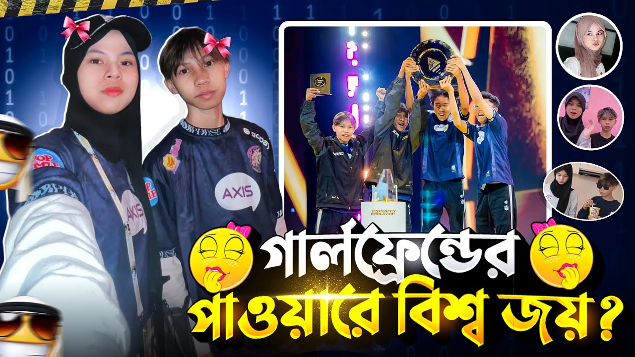 গোপন তথ্য ফাঁস 😳 || Rasyah Rasyid Gfriend || Rhk Vs Evos