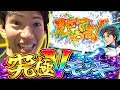 【モンキーターン】これが俺の最高のターン究極Vモンキーだぜ！！！！！