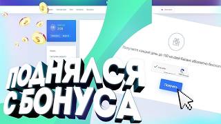 NVUTI | ИЗИ 1000р | СПАСИБО ПОДПИСЧИКУ ЗА ТАКТИКУ