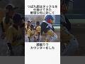【畜生】つば九郎に関する面白い雑学 #雑学 #ヤクルトスワローズ