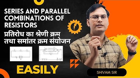 Series & Parallel Combination of Resistors/प्रतिरोधों का श्रेणी क्रम तथा समांतर क्रम संयोजन